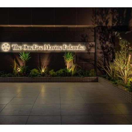 The One Five Marine Fukuoka - Vacation Stay 40107V Kültér fotó